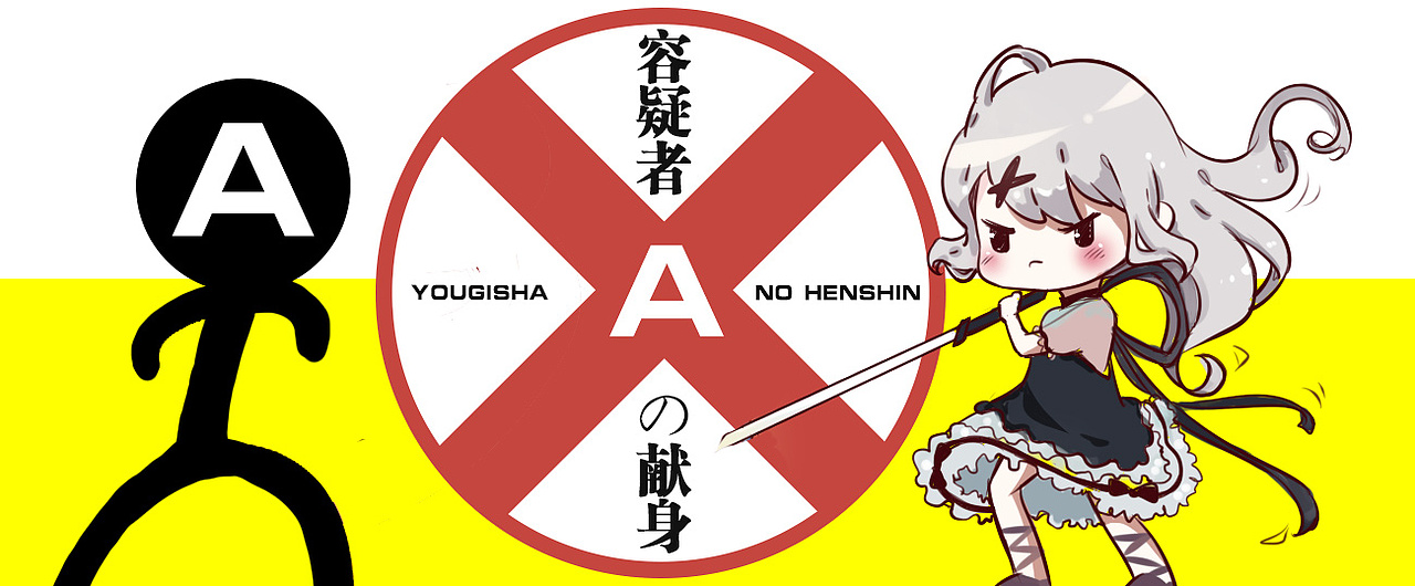 动漫banner第三弹