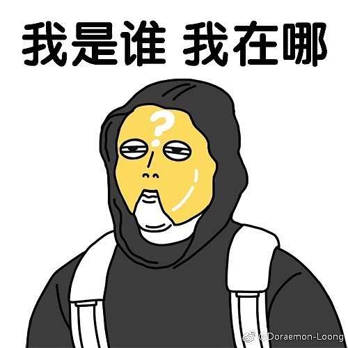 中国有嘻哈rapper表情包