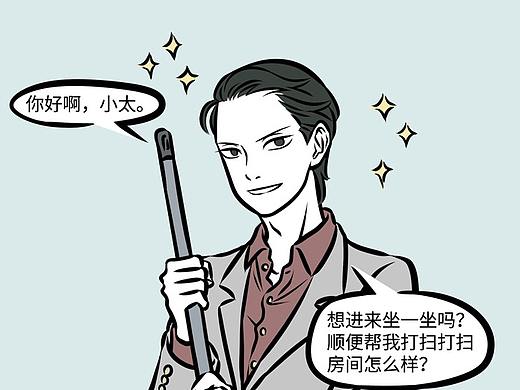 非人哉367-379
