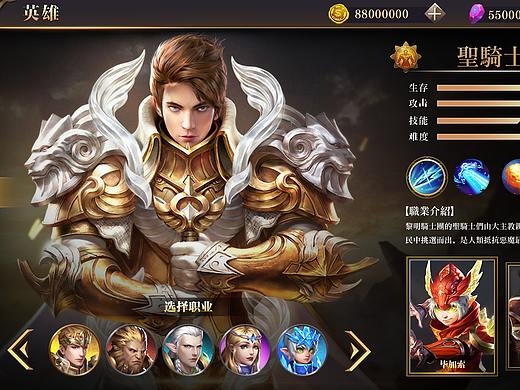 欧美风格搞