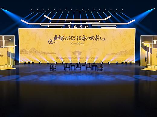 杜甫故里诗词大会
