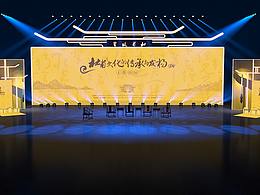 大会