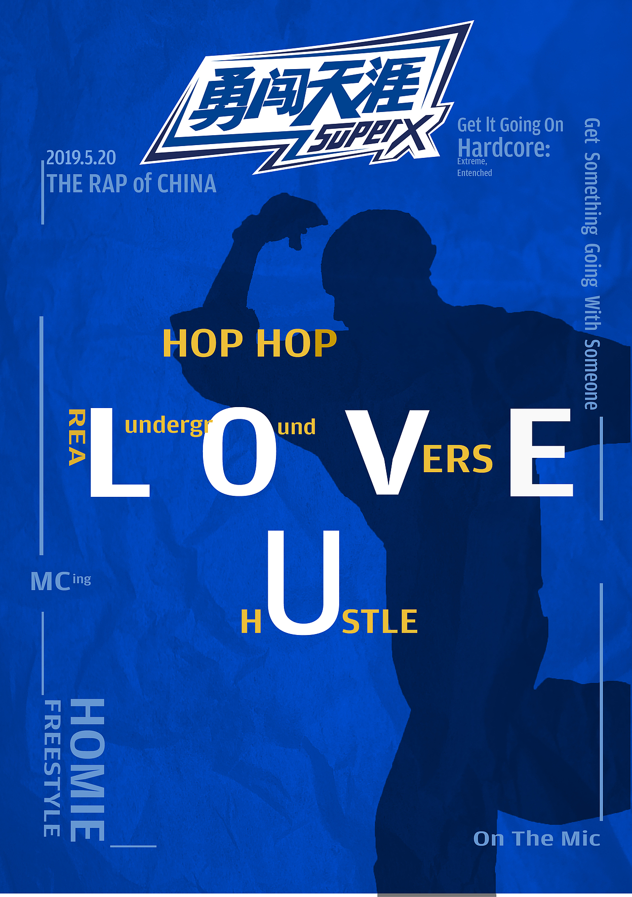 做过的海报稿（图ZMTY0NjExNjQ4） - 海报 - 站酷设计师路旁的桔梗F原创素材 - 站酷ZCOOL