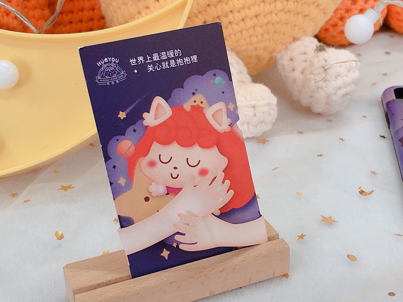 #毕业设计周边——名片(异形切割的手从侧边环抱)