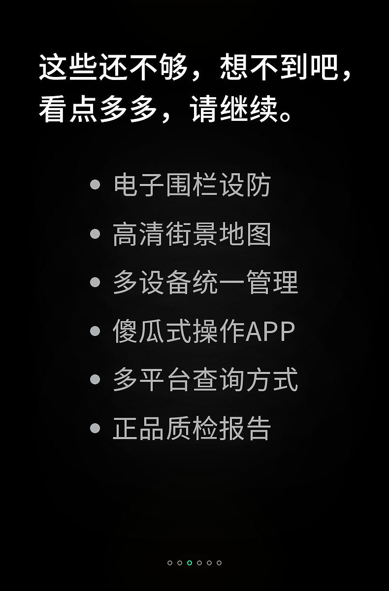 第五代定位芯片（图ZMjI2MjMzNzEy） - 电商 - 站酷设计师等等钟子期原创素材 - 站酷ZCOOL