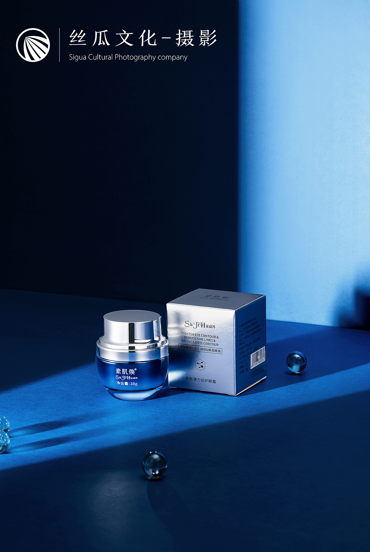 眼霜（圖ZMjUzMTkzNDgw） - 產(chǎn)品攝影 - 站酷設(shè)計(jì)師產(chǎn)品攝影精修原創(chuàng)素材 - 站酷ZCOOL