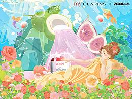 站酷×娇韵诗my CLARINS 好食肌长绽放|美肌植愈记
