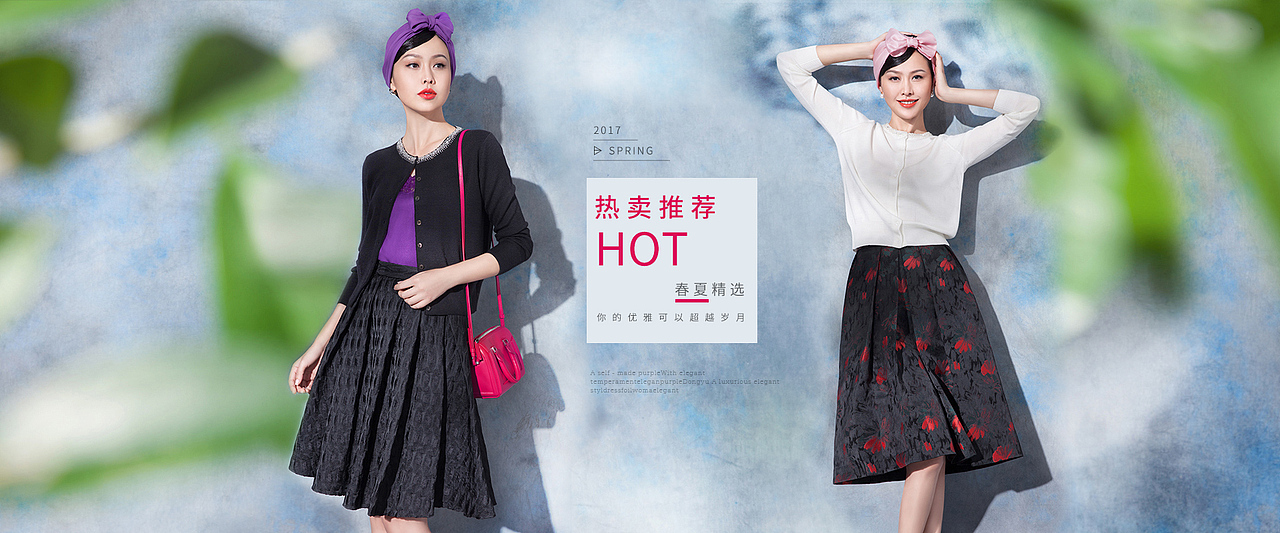 欧莎世家-十月传奇