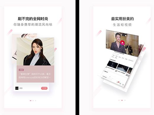 精美头条