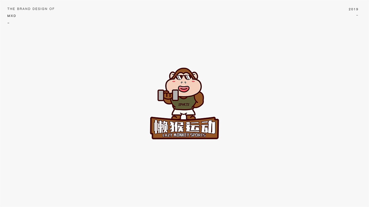12生肖品牌LOGO设计