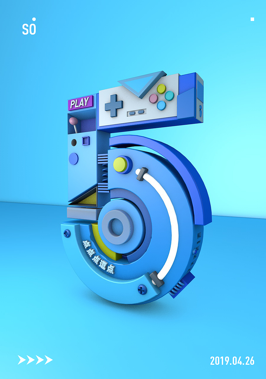 C4D-数字5_点点点逗点-站酷ZCOOL
