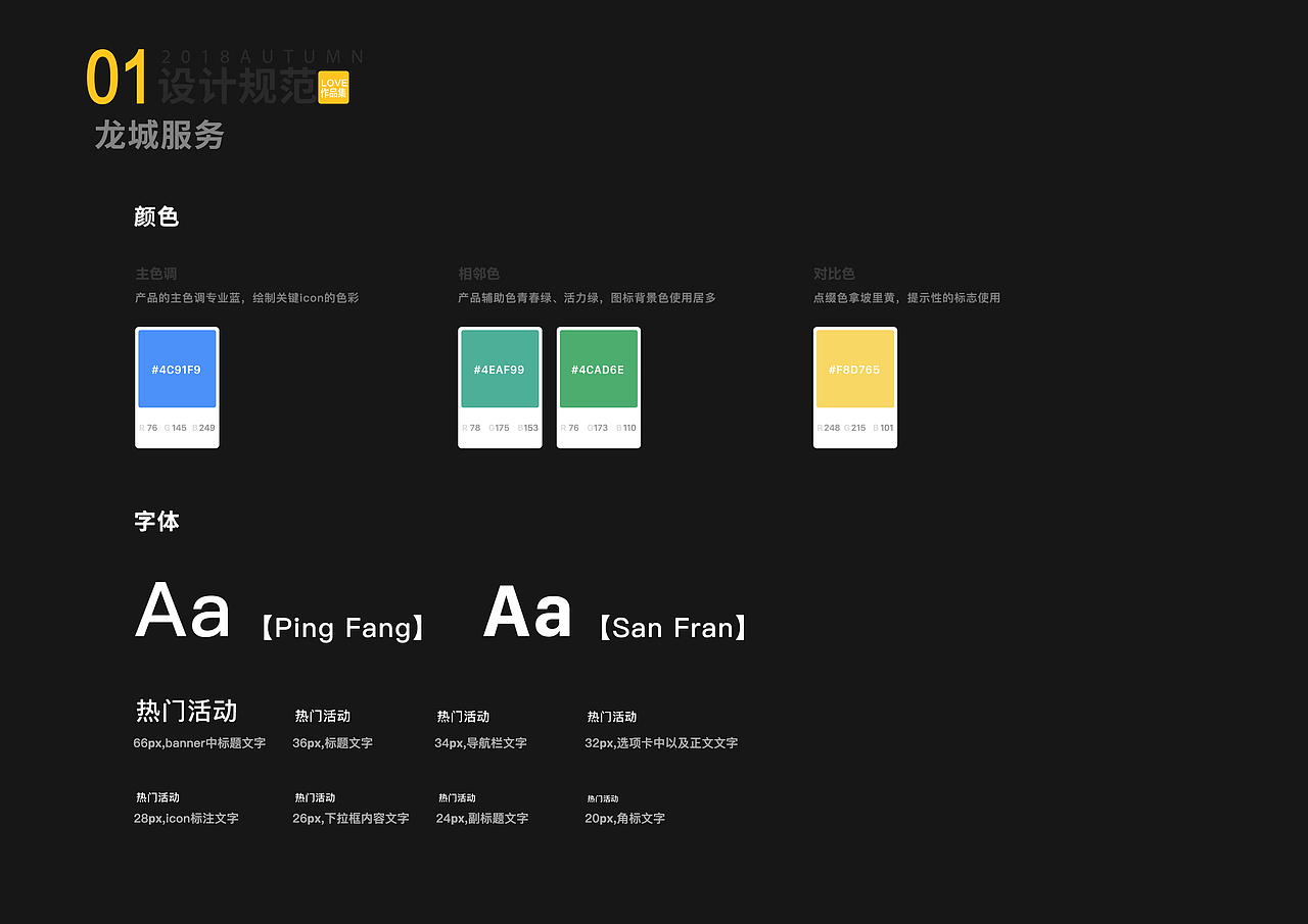 2018-2020作品汇总（图ZMjEyNzg0OTY0） - APP界面 - 站酷设计师索咖原创素材 - 站酷ZCOOL