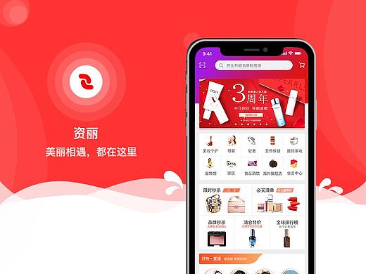 app（个人主页-ZNDYzODAxNzY=） - APP界面 - 站酷设计师BoBerJ原创素材 - 站酷ZCOOL