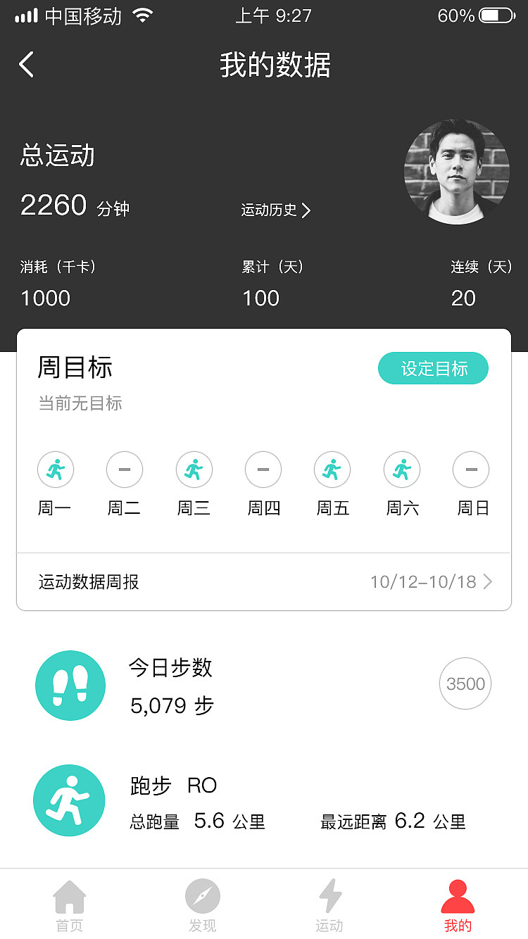 移动APP（图ZMjMxMzMyMTky） - APP界面 - 站酷设计师Levy_xo原创素材 - 站酷ZCOOL