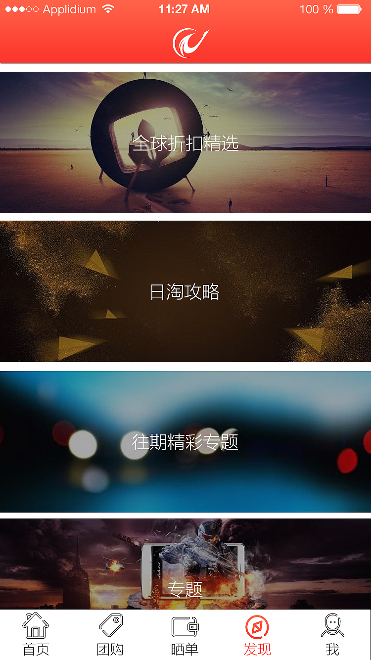 电商app（图ZMTA3ODEyMzg0） - APP界面 - 站酷设计师hutaooooo原创素材 - 站酷ZCOOL