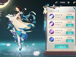 中国风风格稿