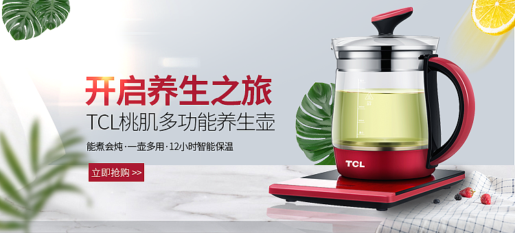 APP商城 产品banner（图ZMTQ5NjM0MTA4） - 运营设计 - 站酷设计师幂蜂原创素材 - 站酷ZCOOL