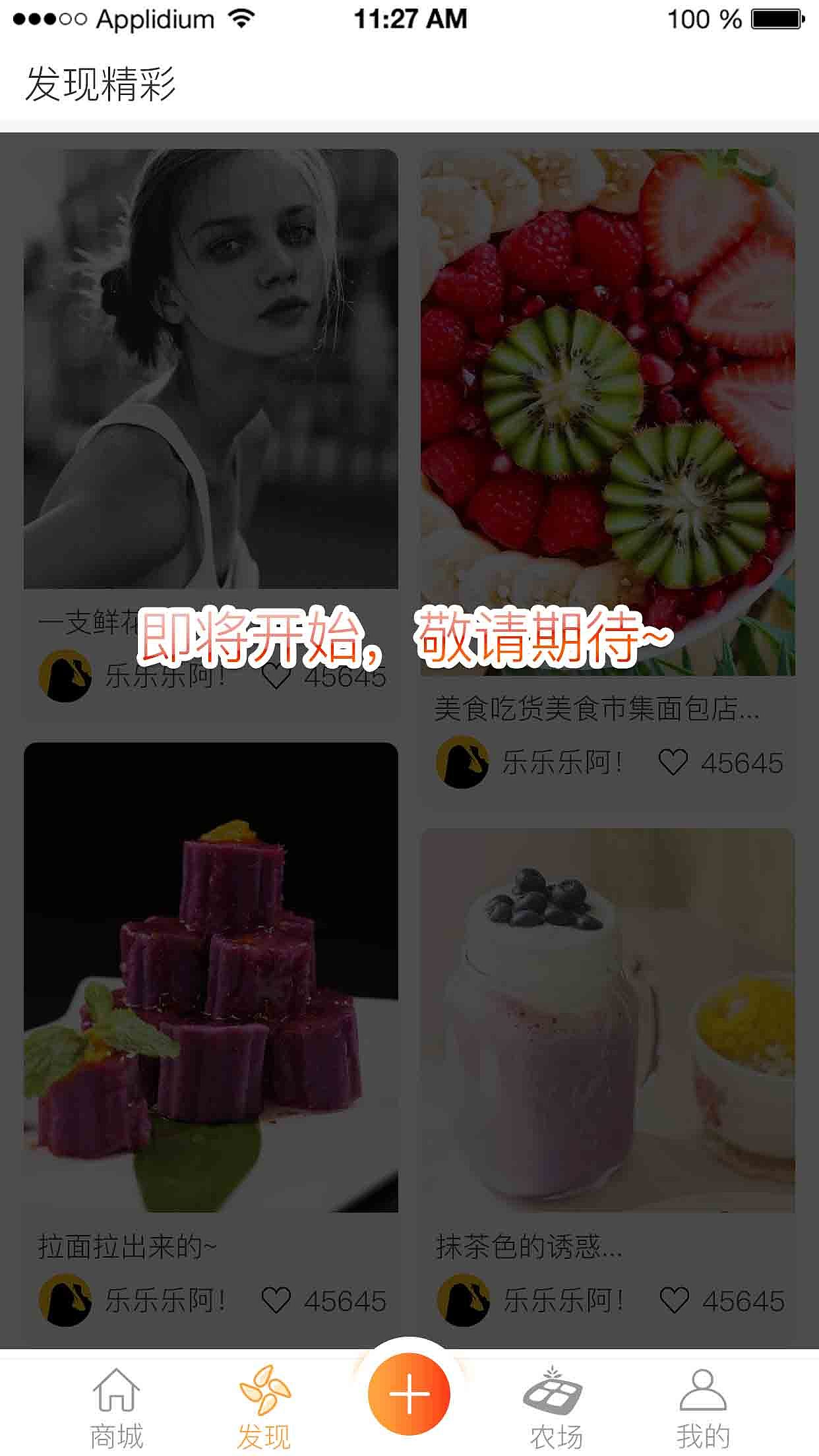 猫团团购（图ZMTYyMDkzNzgw） - APP界面 - 站酷设计师乐乐乐阿原创素材 - 站酷ZCOOL