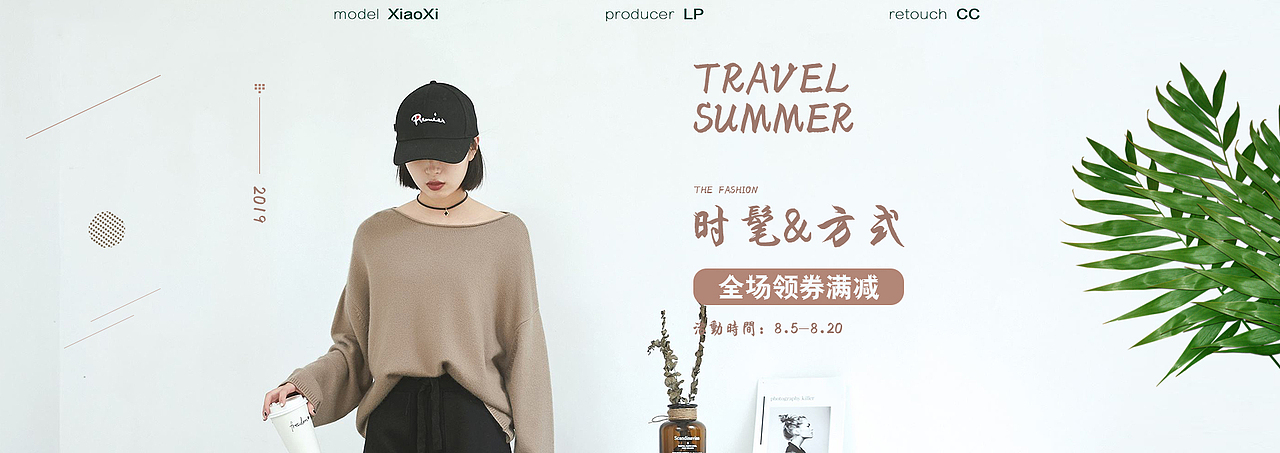 女装·时髦的方式（图ZMTkwMzIzNTAw） - 运营设计 - 站酷设计师CHN_Sunny原创素材 - 站酷ZCOOL