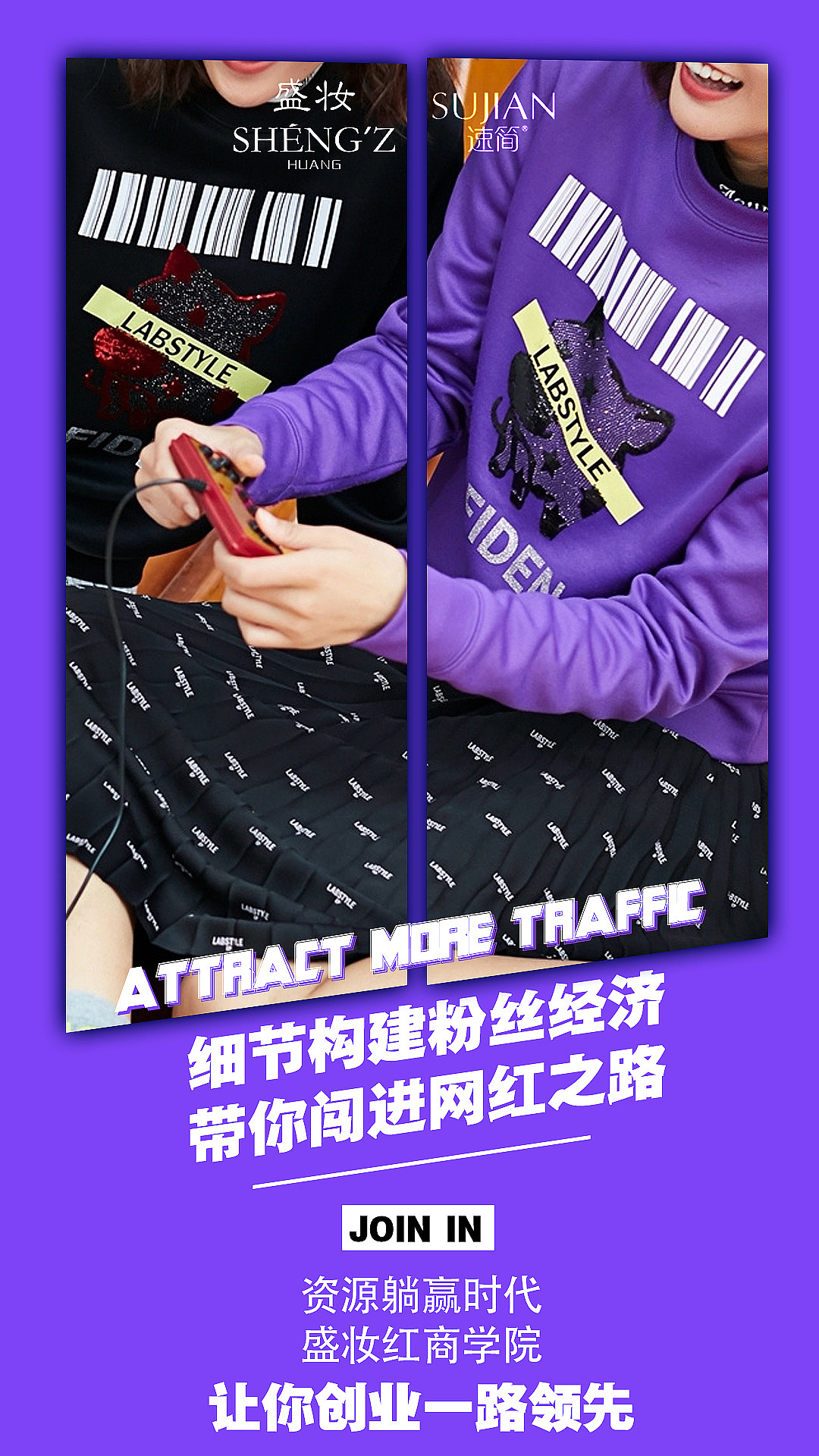 平面海报设计（图ZMTk0NDczMzg0） - 海报 - 站酷设计师ymiyavi原创素材 - 站酷ZCOOL