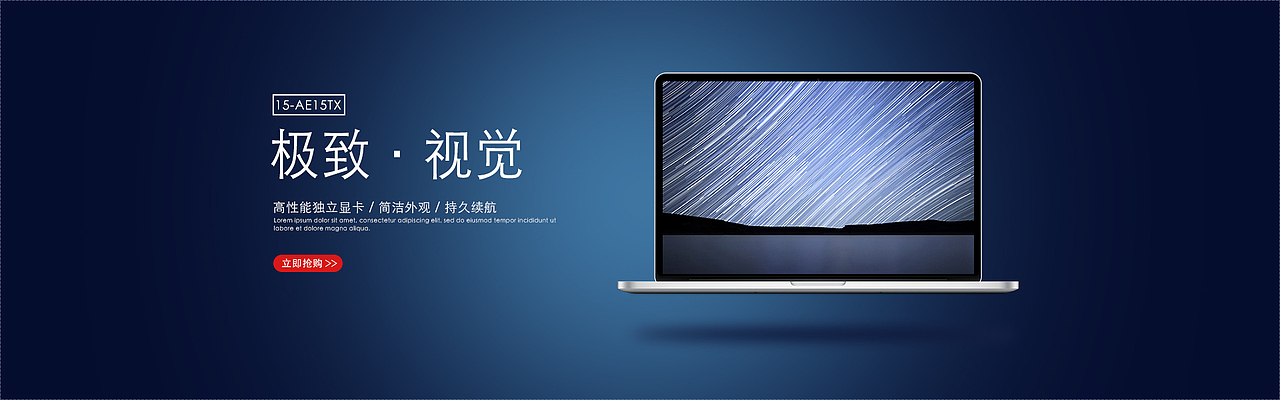 设计（图ZMzc0MDc1NjY4） - 海报 - 站酷设计师一guo云端设计师原创素材 - 站酷ZCOOL