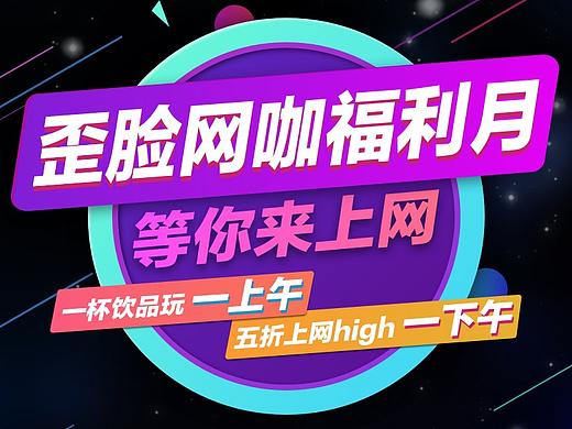 近期的一些展架（个人主页-ZMzA5MDMzMDQ=） - 宣传物料 - 站酷设计师癸酉锦年原创素材 - 站酷ZCOOL