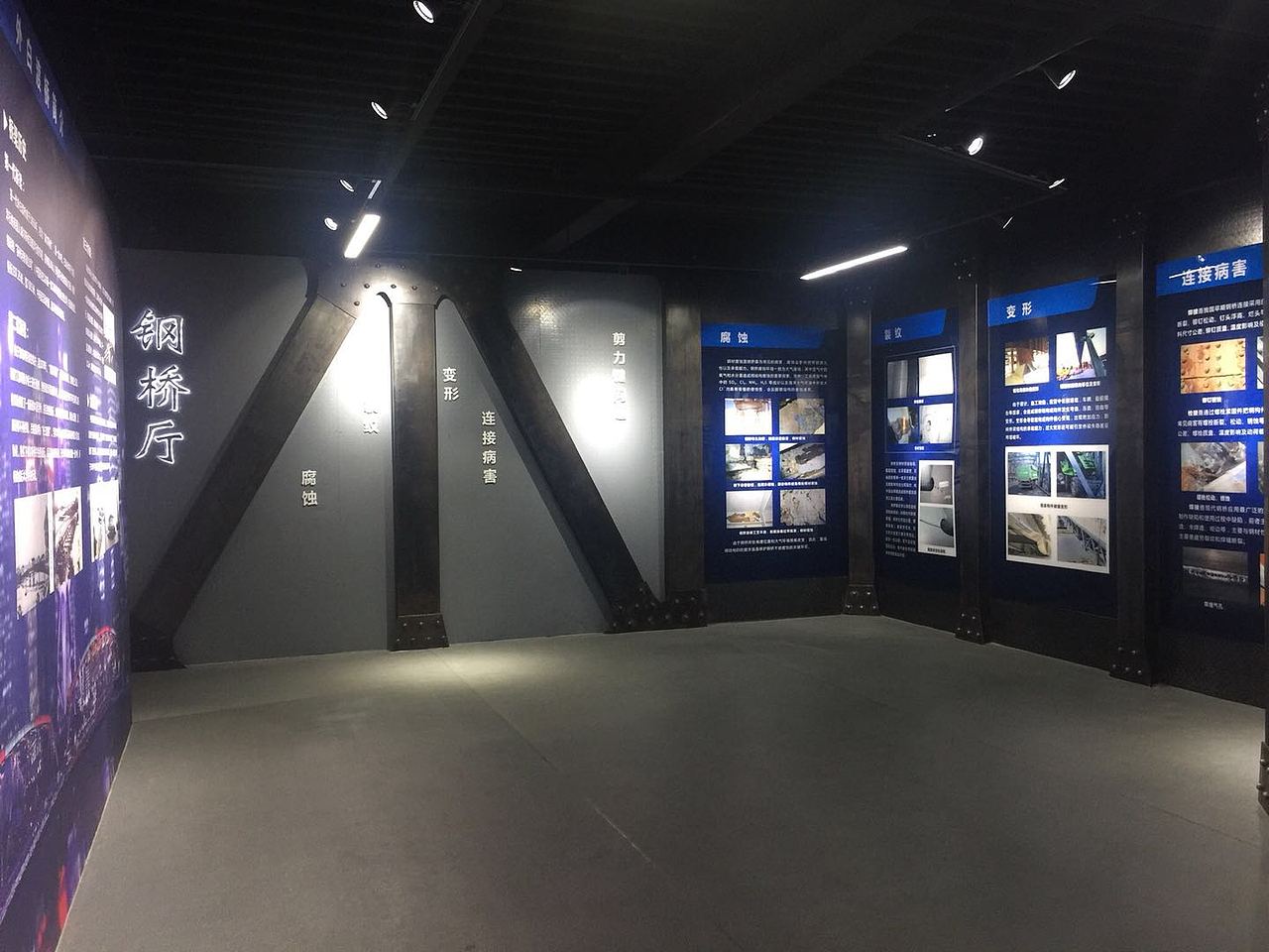 桥梁展厅（图ZMTY5OTg5MTc2） - 展陈设计 - 站酷设计师维拓展示原创素材 - 站酷ZCOOL