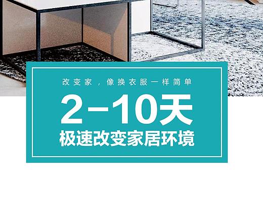 百变空间DM单页（个人主页-ZMzg1Mzk4OTI=） - 宣传物料 - 站酷设计师VICKY_微星设计原创素材 - 站酷ZCOOL