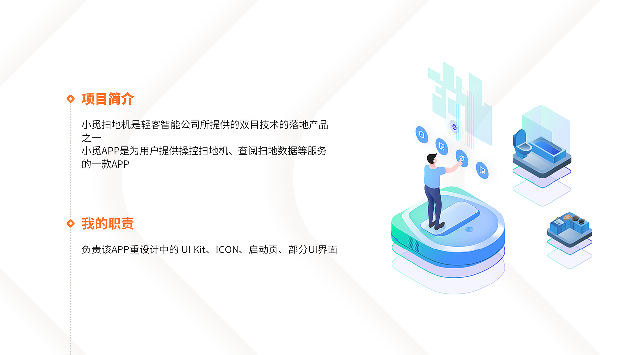 2019年度总结（图ZMjAxMTIxMDMy） - APP界面 - 站酷设计师Babysaliva原创素材 - 站酷ZCOOL