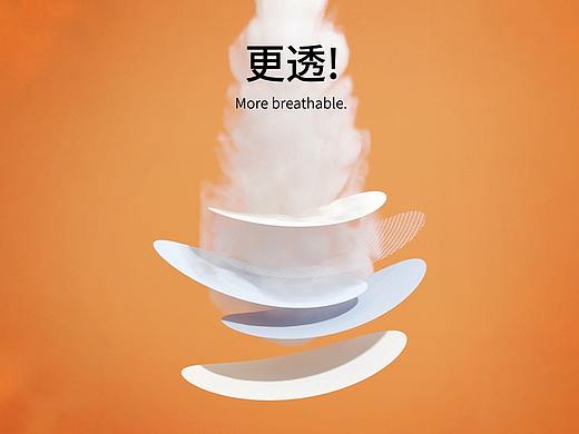 纸尿裤动态设计
