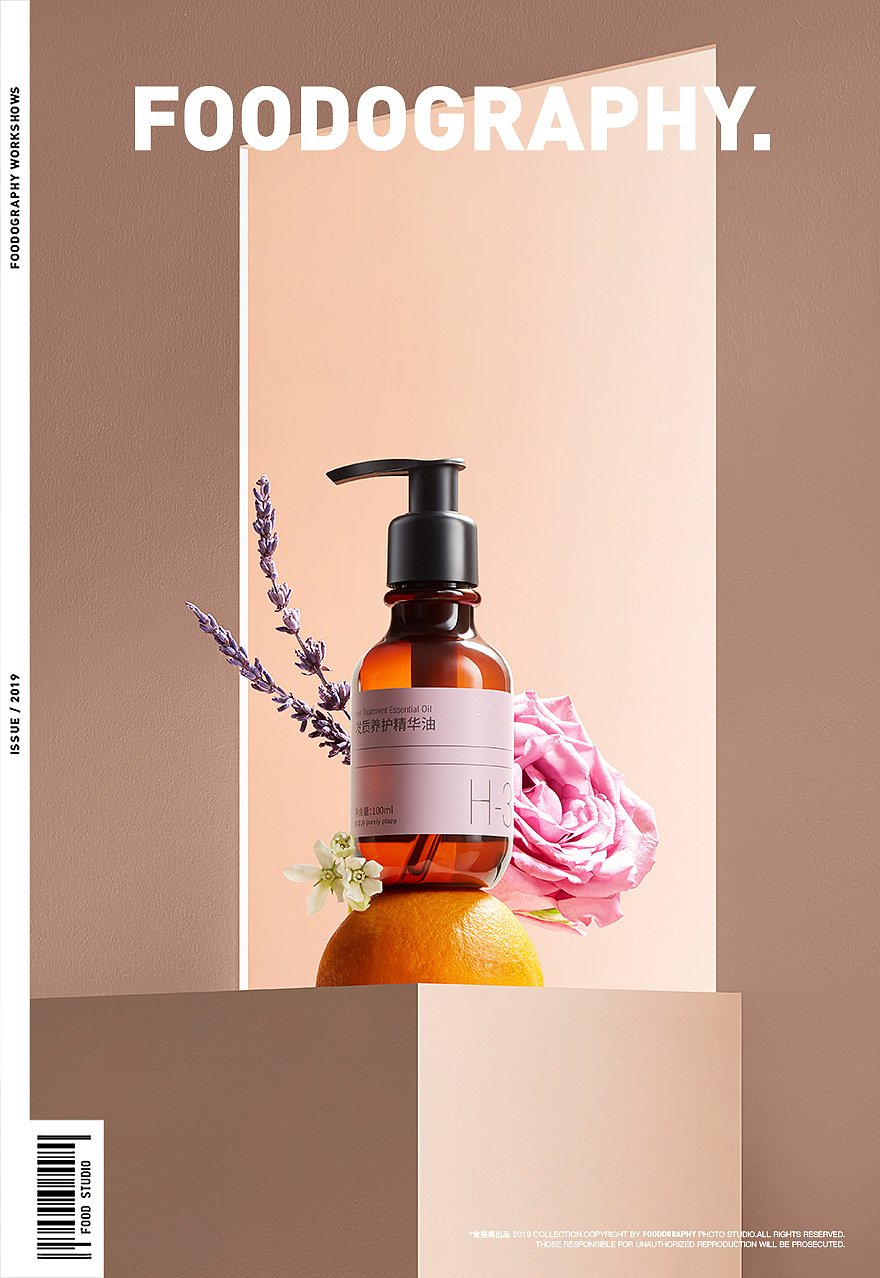 护肤品摄影 | 纯粹卉 ✖ foodography(图ZMjYwNjMxNTI4) - 产品摄影 - 站酷设计师Foodography原创素材 - 站酷ZCOOL