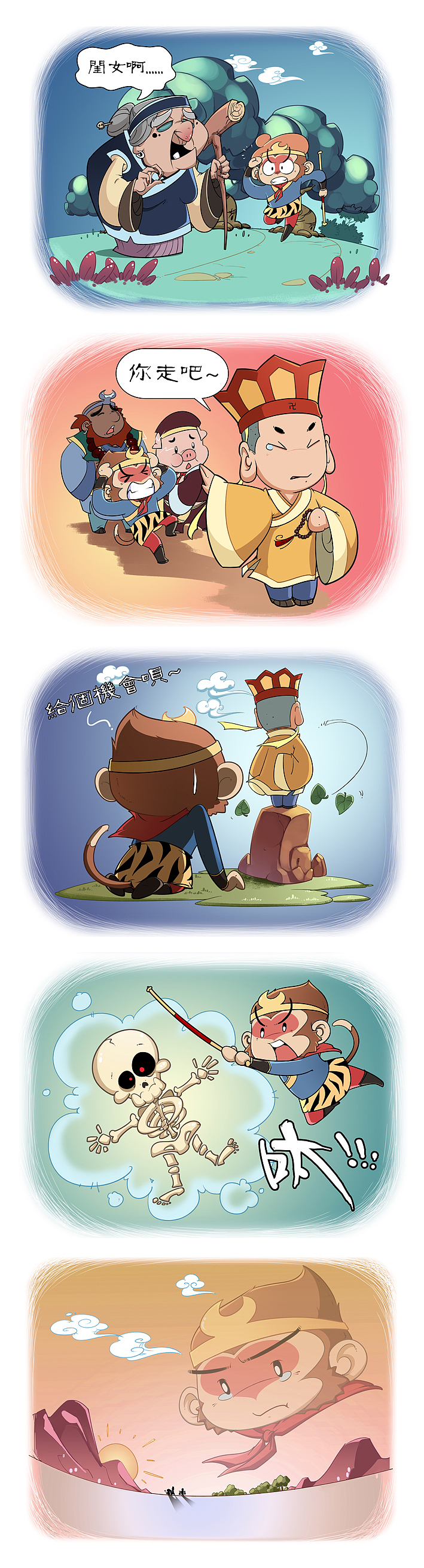 《西游记》儿童版故事插画（图ZNTI1NDI2NjQ=） - 儿童插画 - 站酷设计师就不理你原创素材 - 站酷ZCOOL