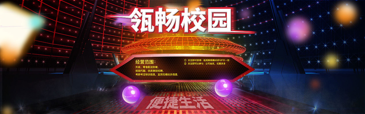 Banner制作（圖ZMTMxOTYyMDU2） - 其他平面 - 站酷設(shè)計(jì)師設(shè)計(jì)師朕已閱原創(chuàng)素材 - 站酷ZCOOL