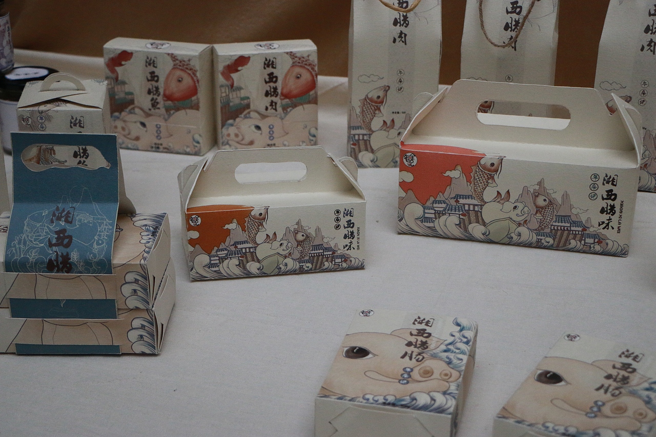 #2018毕业展＃湖工大2018届包装设计艺术学院毕设作品（图ZMTMzMjMyNDY4） - 包装 - 站酷设计师梁小样原创素材 - 站酷ZCOOL