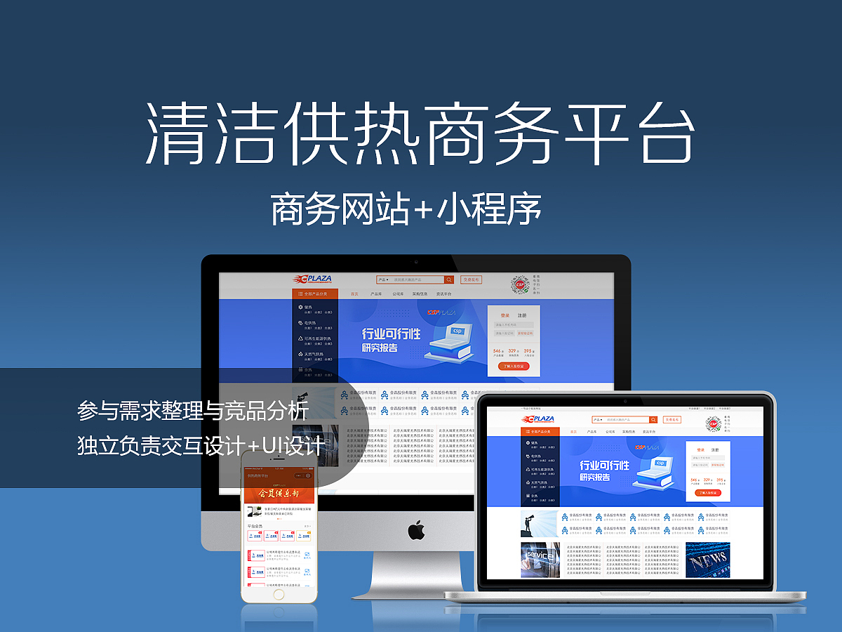 交互+UI作品集（图ZMTUzMDg2NjUy） - 交互/UE - 站酷设计师盼兮兮兮兮兮原创素材 - 站酷ZCOOL