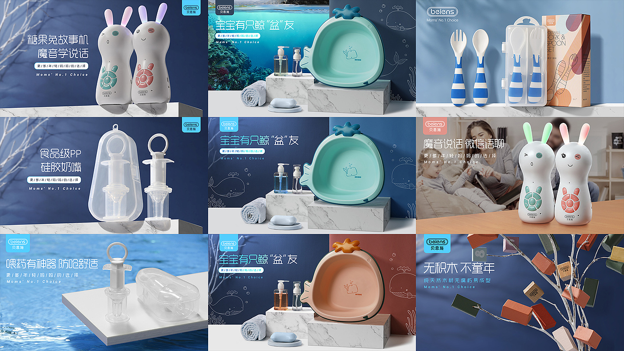 母婴玩具 摄影案例 2019 05（图ZMTU4OTY0Mzc2） - 产品摄影 - 站酷设计师森林摄影原创素材 - 站酷ZCOOL