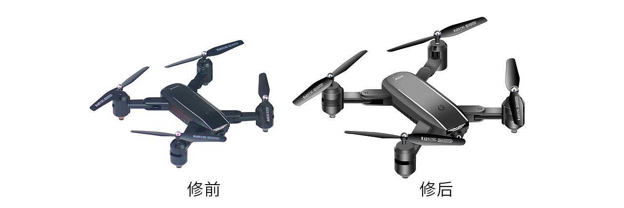 四轴无人机修图