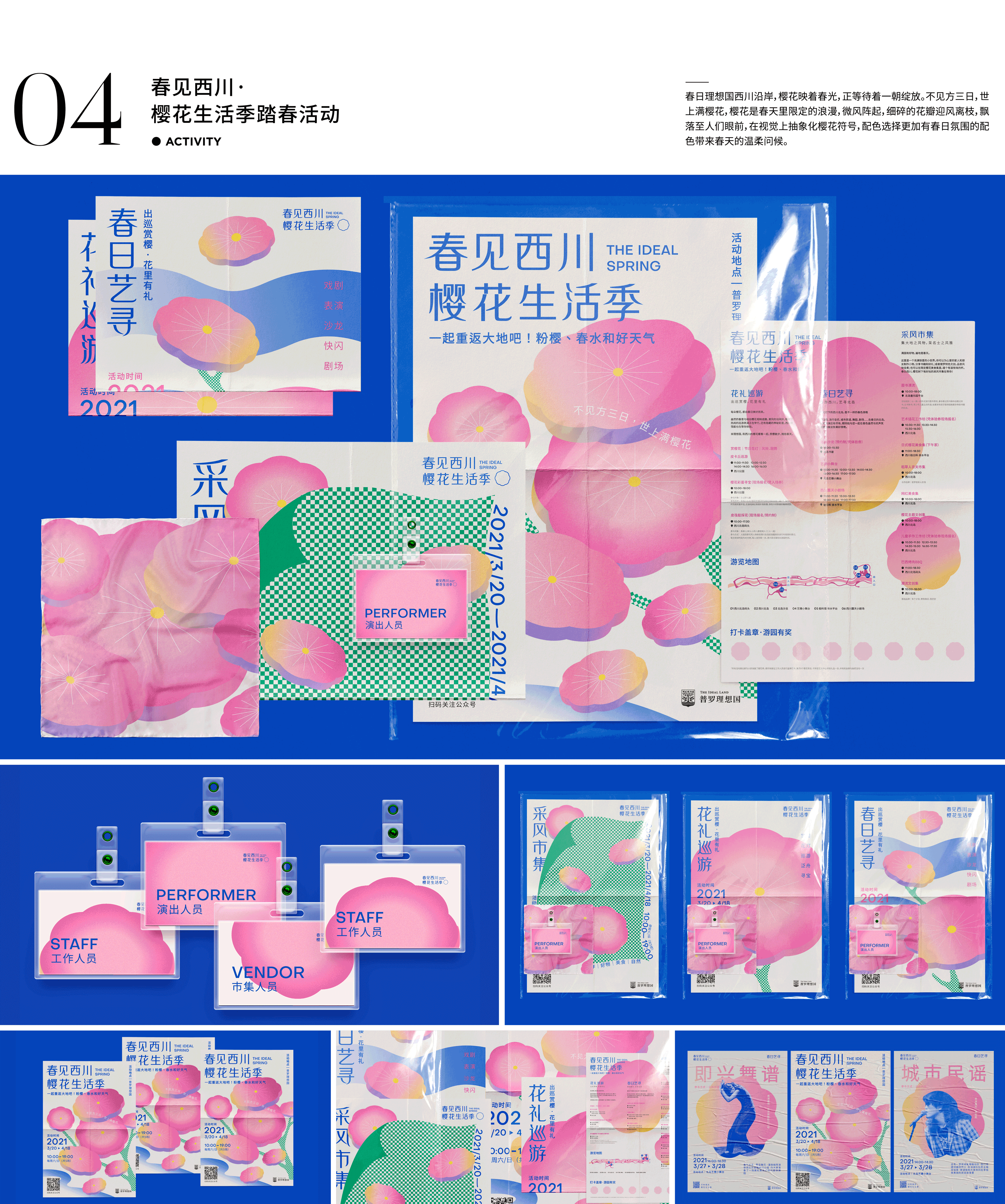 个人作品合集（图ZMjc2MDQ4ODY0） - 海报 - 站酷设计师Midistory原创素材 - 站酷ZCOOL