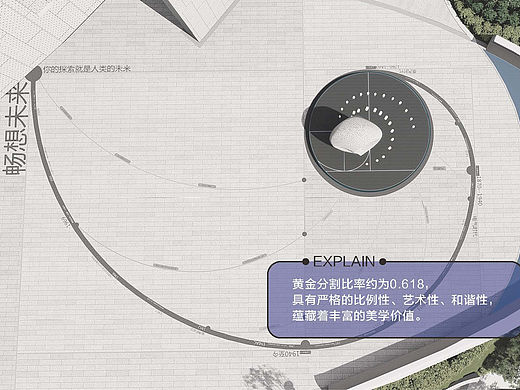 福州科技馆