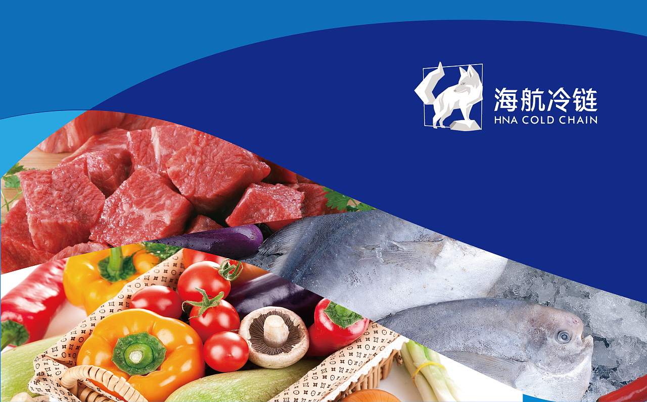 冷链生鲜业务长图
