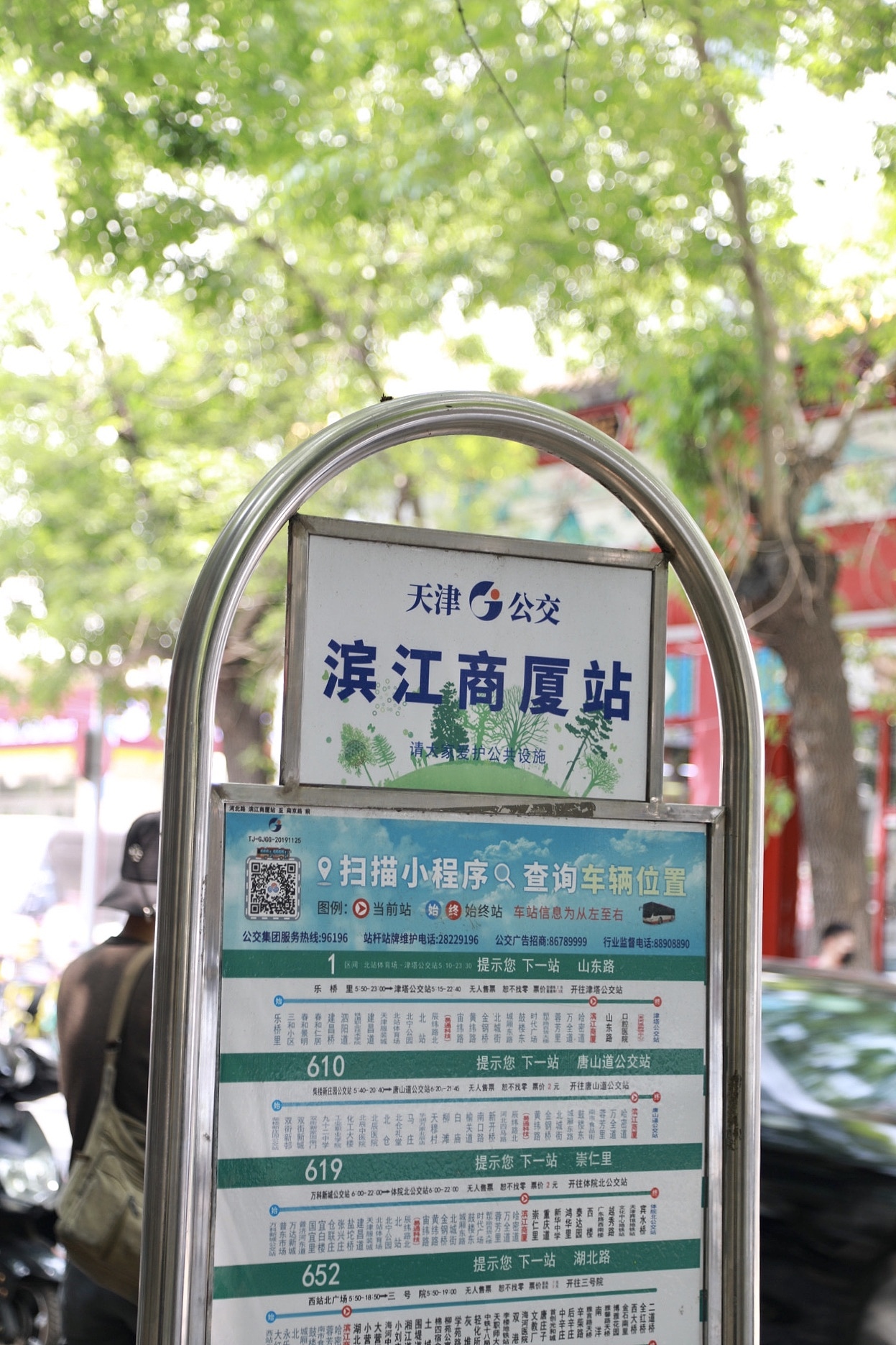 寻味天津（图ZMjA1MzM4NDI4） - 风光摄影 - 站酷设计师行走的口袋原创素材 - 站酷ZCOOL