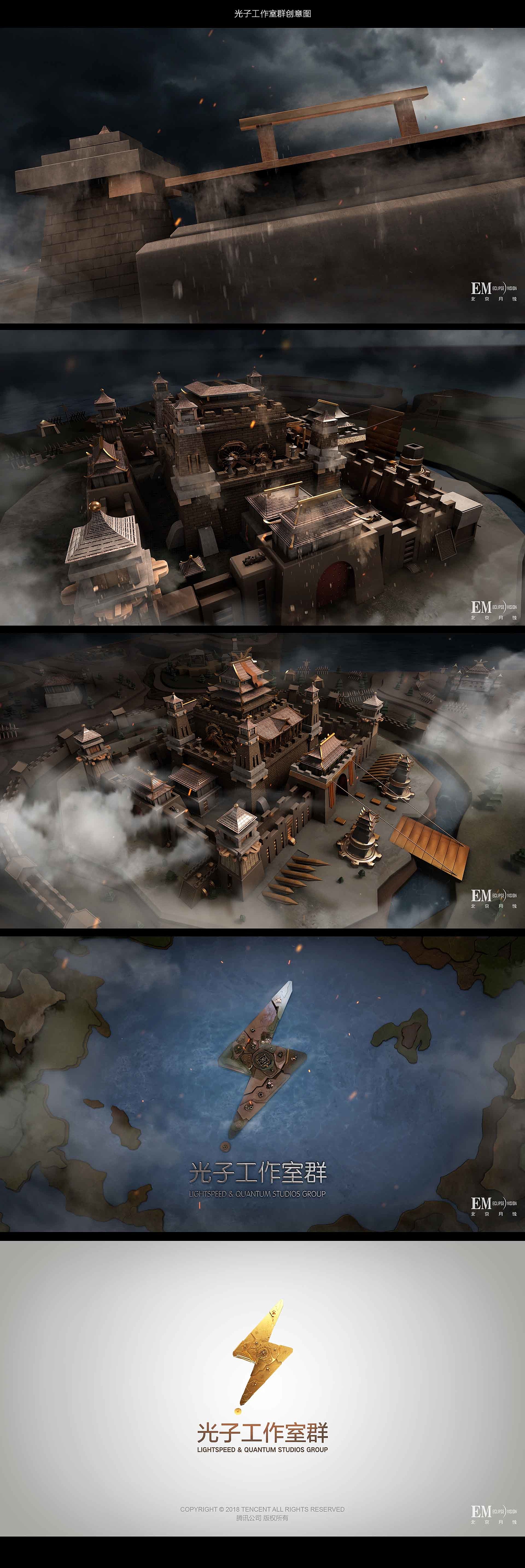 我的王朝logo演绎