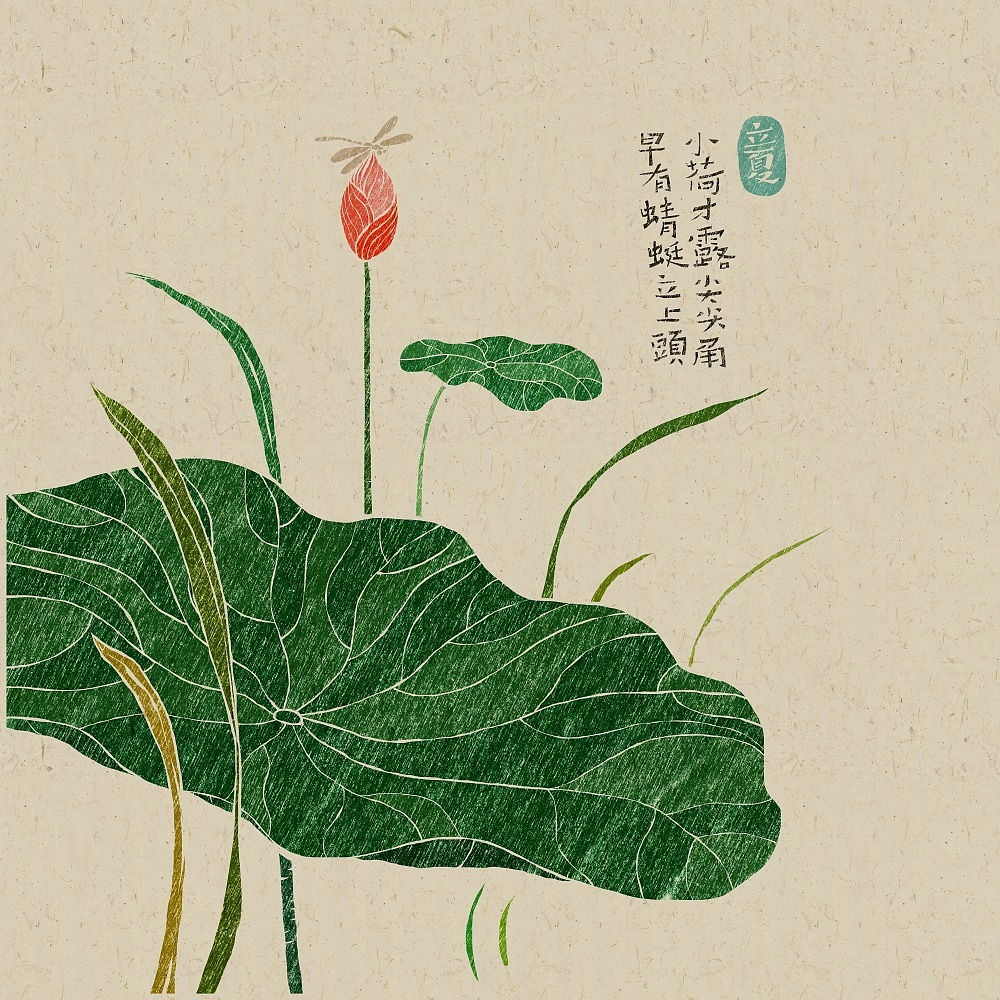 手绘二十四节气装饰画