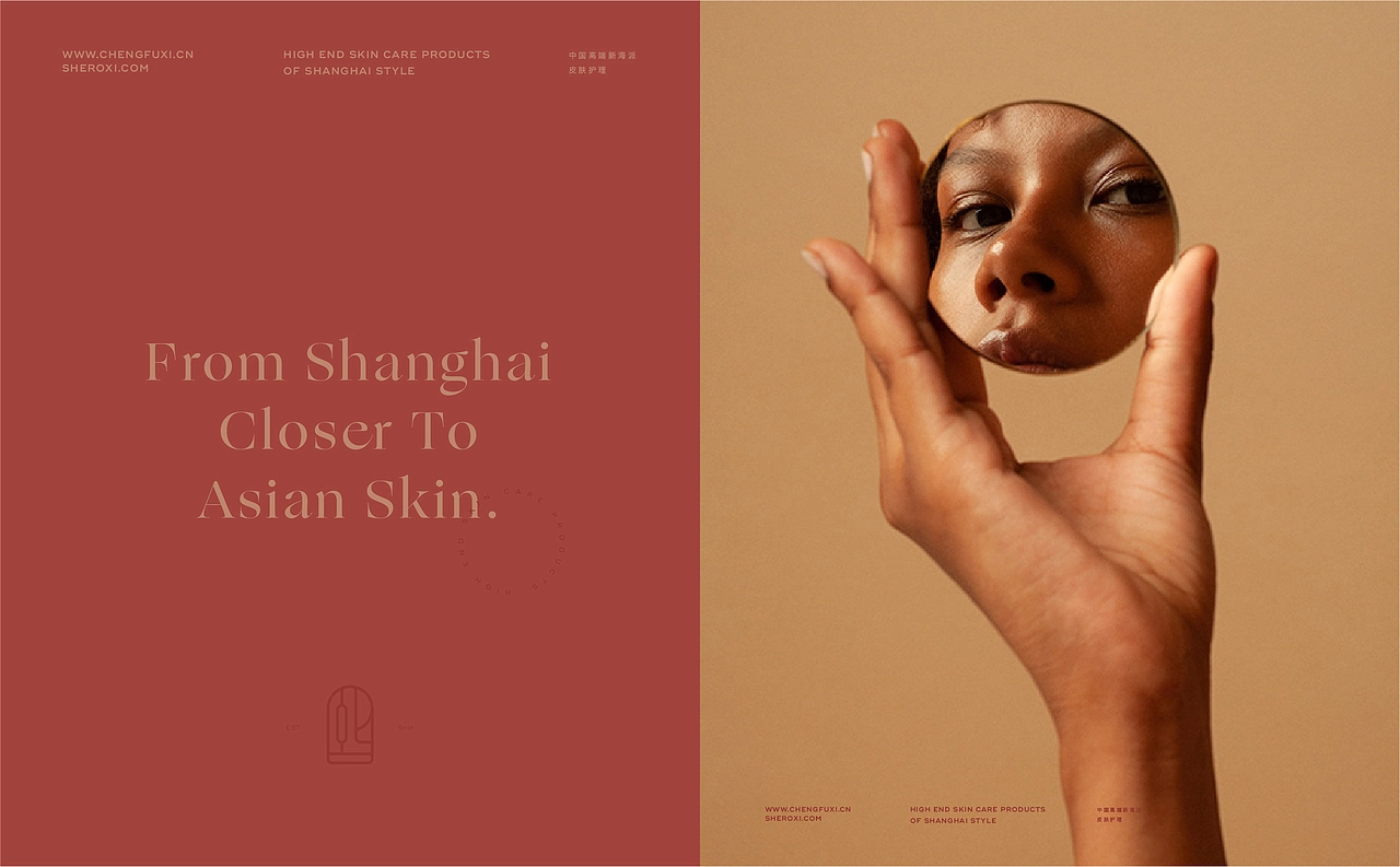 橙芙熙 海派护肤 CASE 02 丨ABD案例