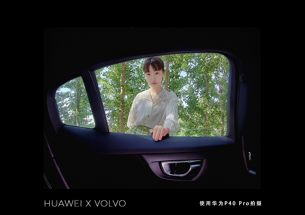 HUAWEI X VOLVO