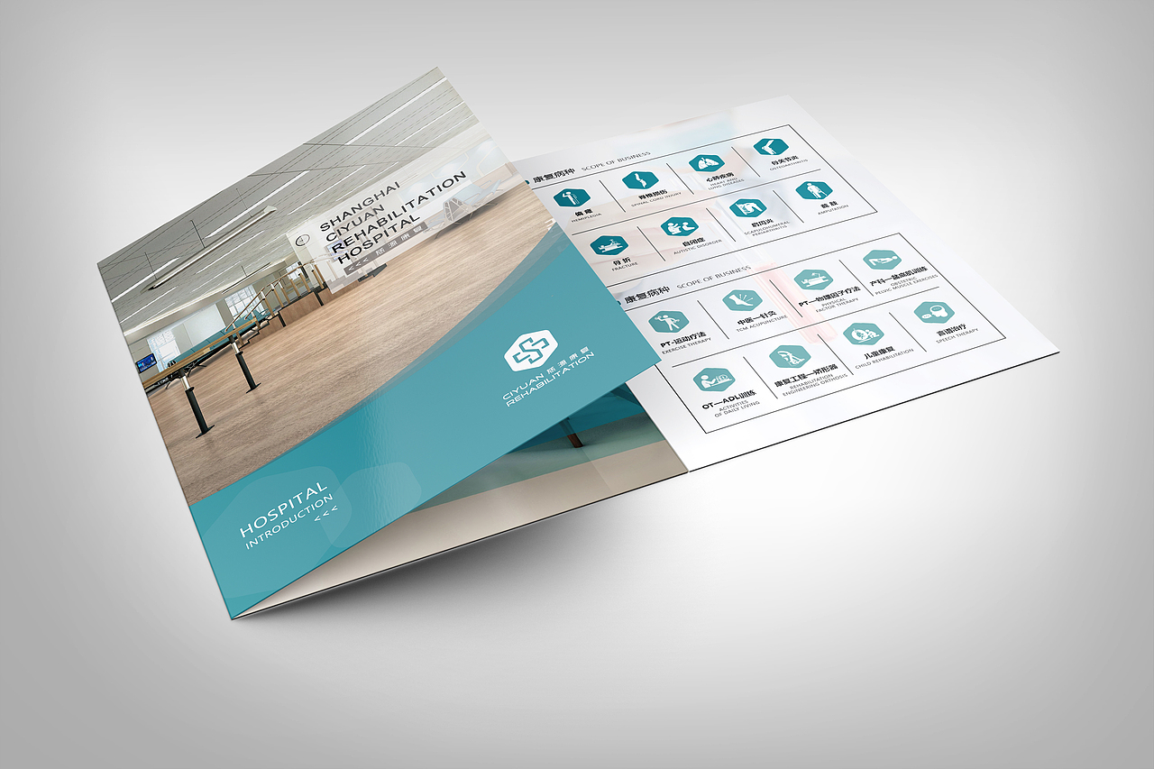 医院折页（图ZMjI5MTQ2MTc2） - 书籍/画册 - 站酷设计师小金丶原创素材 - 站酷ZCOOL