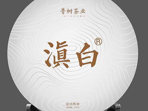 茶葉包裝-飛機(jī)稿（個(gè)人主頁-ZMzA1MDUxMDg=） - 包裝 - 站酷設(shè)計(jì)師滄州張義原創(chuàng)素材 - 站酷ZCOOL