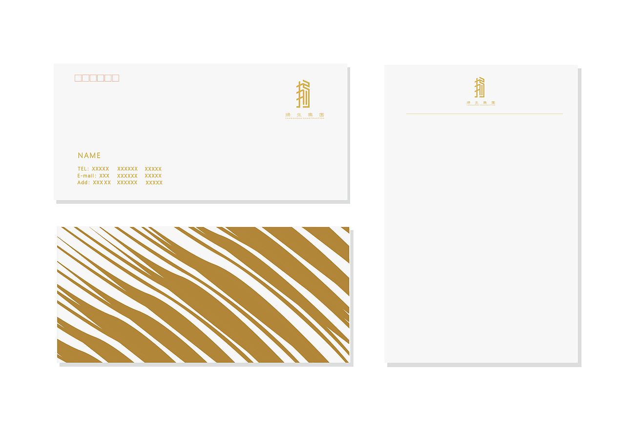 扬升集团房地产LOGO设计