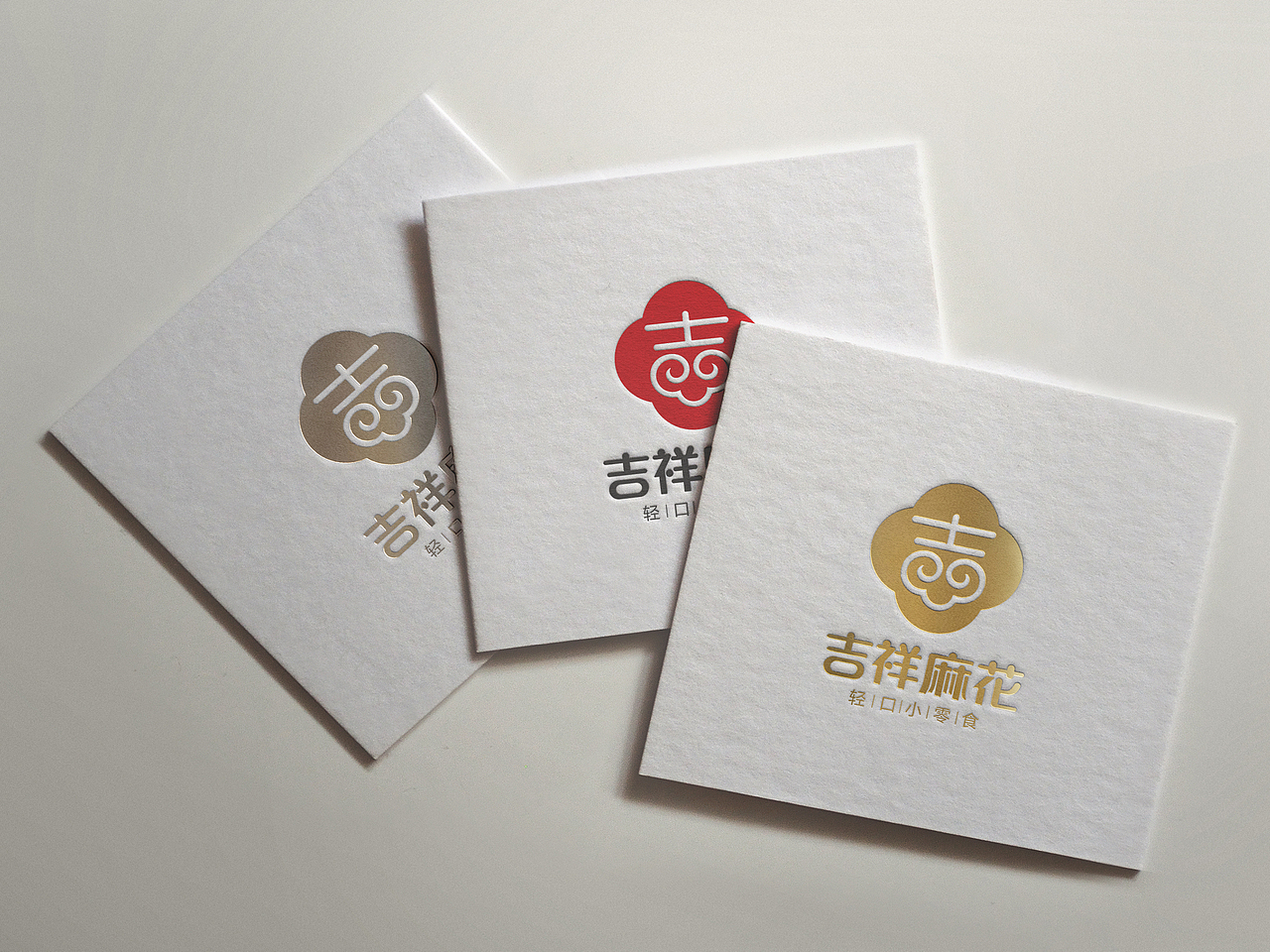 吉祥麻花品牌LOGO（图ZMTg5MjI3Njcy） - Logo - 站酷设计师王品设计原创素材 - 站酷ZCOOL