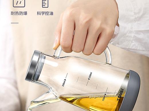 油壶详情页淘宝厨具详情页